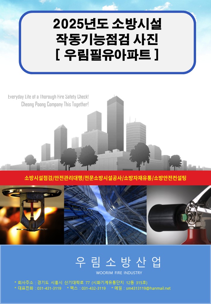 8cdb9efa69247bfe2a42f4a3f0a7bb7f_1763703163_3373.JPG