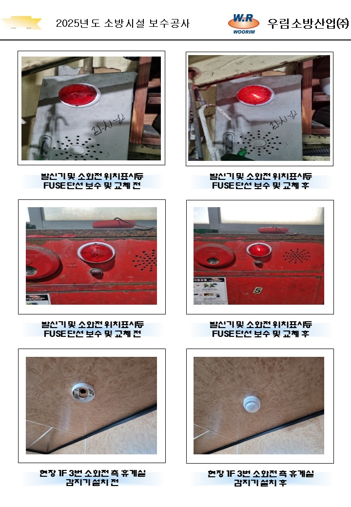8cdb9efa69247bfe2a42f4a3f0a7bb7f_1763707650_2979.JPG