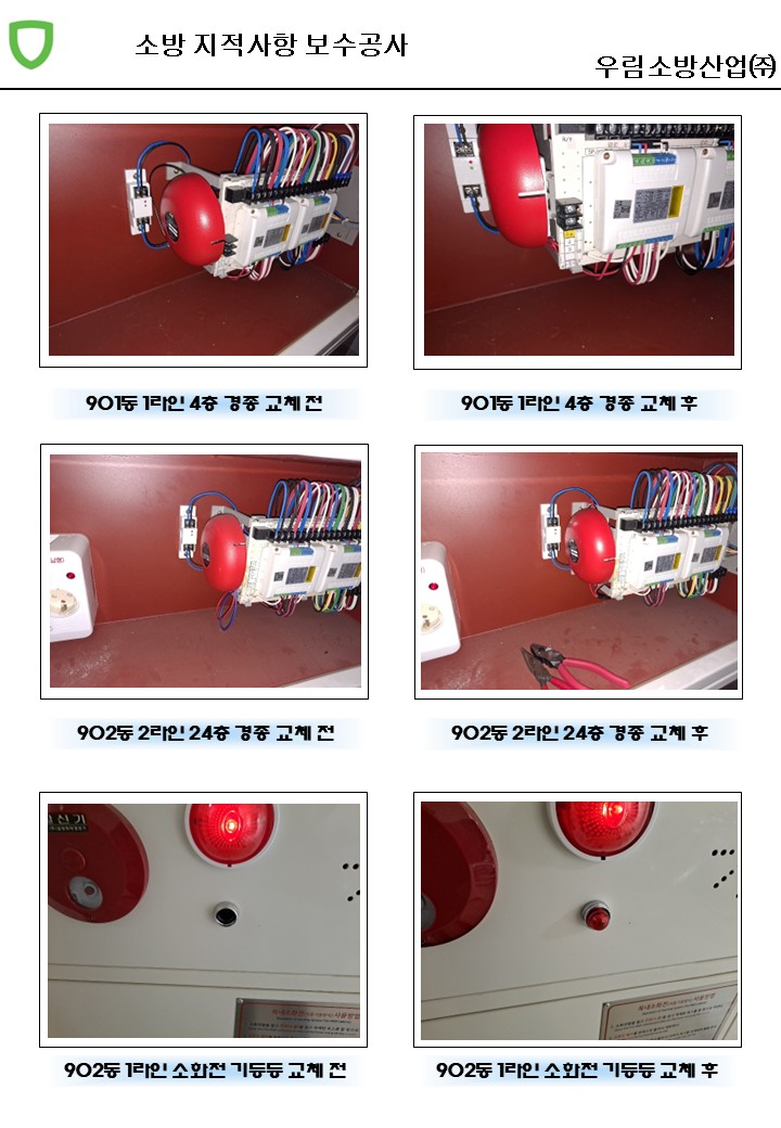 8cdb9efa69247bfe2a42f4a3f0a7bb7f_1763707945_9559.JPG