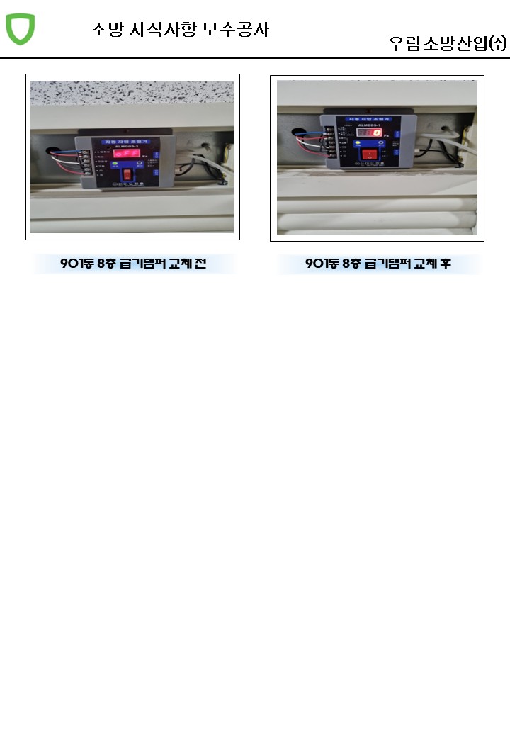 8cdb9efa69247bfe2a42f4a3f0a7bb7f_1763707946_188.JPG